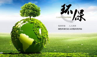 大力推動醇基燃料配方技術(shù)創(chuàng)新，加速環(huán)保技術(shù)推廣應(yīng)用