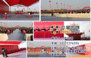 九星文化傳媒助力全南縣4S開業(yè)慶典 禮儀、模特與文化藝術(shù)的完美結(jié)合